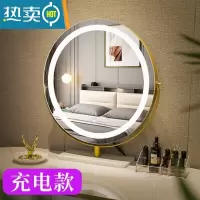 敬平现代简约化妆镜台式桌面led带灯可旋转卧室智能轻奢梳妆镜公主镜便携式用镜 50cm大理石金色(旋转充电款)