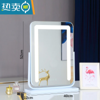 敬平化妆镜led带灯台式桌面大号镜子高清美容梳妆镜宿舍补光灯镜便携式用镜 [旋转]竖款白色40*52充电+3色