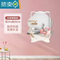 敬平镜子学生宿舍贴墙自粘桌面化妆镜不规则儿童ins风异形可爱云朵镜便携式用镜 仓鼠镜面贴