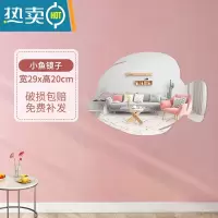敬平镜子学生宿舍贴墙自粘桌面化妆镜不规则儿童ins风异形可爱云朵镜便携式用镜 小鱼镜子
