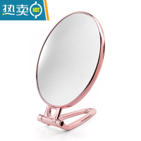 敬平台式化妆镜室内桌面折叠梳妆镜女学生宿舍双面小镜子可悬挂补妆镜便携式用镜 椭圆[玫瑰金]0928-5