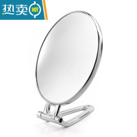 敬平台式化妆镜室内桌面折叠梳妆镜女学生宿舍双面小镜子可悬挂补妆镜便携式用镜 椭圆[白]0928-2