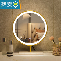 敬平简约智能桌面台式可旋转补光梳妆镜 学生轻奢led带灯充电化妆镜子便携式用镜 45cm金色(固定充电款有边框)