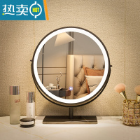 敬平简约智能桌面台式可旋转补光梳妆镜 学生轻奢led带灯充电化妆镜子便携式用镜 45cm黑色(旋转插电款有边框)