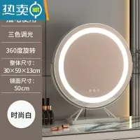 敬平镜子化妆镜台式led灯桌面带灯补光充电梳妆台可旋转网红美妆ins风便携式用镜 旋转A款-白色直径50cm(插电款)