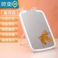敬平led化妆镜鹿角台式桌面家用梳妆镜发光带灯办公室镜子少女心宿舍便携式用镜 三色灯[白]+长按调节亮度