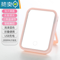 敬平led化妆镜鹿角台式桌面家用梳妆镜发光带灯办公室镜子少女心宿舍便携式用镜 三色光[豪华升级款2000MA大电池]三档