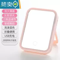 敬平led化妆镜鹿角台式桌面家用梳妆镜发光带灯办公室镜子少女心宿舍便携式用镜 三色光[豪华升级款2000MA大电池]三档