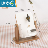 敬平化妆镜桌面台式家用卧室女生学生宿舍小号单面梳妆台木质可旋转镜便携式用镜 小号镜面[12.7*17.7cm]