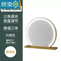 敬平半圆梳妆台化妆镜带灯台式led梳妆镜子桌面高端美妆智能家用卧室便携式用镜 半圆金色50直径(充电)固定款 三色调光
