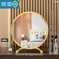 敬平大号台式桌面led带灯补光梳妆圆镜子宿舍网红少女心ins风便携式用镜 日落金[高清镜面]30cm-小仙女 款❤️