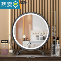 敬平大号台式桌面led带灯补光梳妆圆镜子宿舍网红少女心ins风便携式用镜 简约黑[感应触摸]30cm-小仙女 款❤️