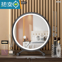 敬平大号台式桌面led带灯补光梳妆圆镜子宿舍网红少女心ins风便携式用镜 简约黑[高清镜面]40cm-小仙女 款❤️