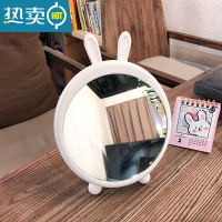 敬平少女心桌面台式化妆镜网红ins风学生宿舍家用小型镜子公主梳妆镜便携式用镜 白色小兔-圆形
