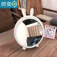 敬平少女心桌面台式化妆镜网红ins风学生宿舍家用小型镜子公主梳妆镜便携式用镜 白色小兔-圆形