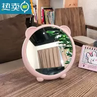 敬平少女心桌面台式化妆镜网红ins风学生宿舍家用小型镜子公主梳妆镜便携式用镜 粉色熊耳-圆形