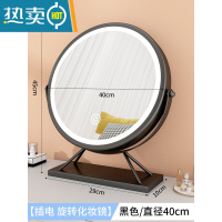 敬平梳妆台化妆镜镜子led带灯桌面台式补光宿舍学生网红拍照ins风大号便携式用镜 旋转款⭐黑色40CM[金属款]三色补光