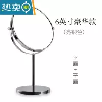 敬平欧式高清台式化妆镜镜子梳妆镜双面镜公主镜美容镜放大桌面便携式用镜 6英寸亮银色豪华款(双平面)