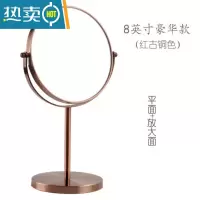敬平欧式高清台式化妆镜镜子梳妆镜双面镜公主镜美容镜放大桌面便携式用镜 8英寸红古铜豪华款(放大面+平面)