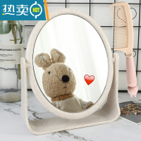 敬平台式化妆镜ins风网红少女心桌面家用可立宿舍学生梳妆镜双面镜子便携式用镜 小麦秆椭圆形+可爱粉兔梳[双面高清镜面]