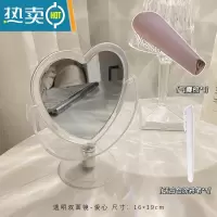 敬平ins风亚克力镜子化妆镜学生宿舍折叠家用透明台式桌面大号梳妆台便携式用镜 透明爱心+按摩梳 送白色涂鸦笔