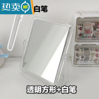 敬平 ins化妆镜简约桌面透明亚克力学生宿舍台式风双面梳妆镜子便携式用镜 透明方形+白笔一支