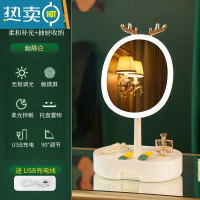 敬平化妆镜宿舍带灯台式桌面梳妆镜子折叠补光美妆镜带收纳盒轻奢手持便携式用镜 [升级款/带抽屉]LED灵鹿镜/幽静白SF1