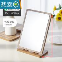 敬平木质化妆镜子办公室桌面小台式简约家用可立梳妆宿舍学生男士453便携式用镜 相框款/90°旋转/高清大镜面/尺寸19*
