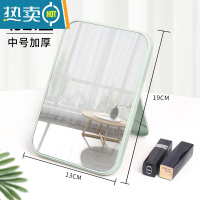 敬平梳妆镜子台式折叠居家卧室桌面高清学生宿舍公主女大小号化妆镜子便携式用镜 北欧蓝(中号加厚)