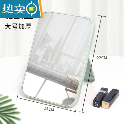 敬平梳妆镜子台式折叠居家卧室桌面高清学生宿舍公主女大小号化妆镜子便携式用镜 北欧蓝(大号加厚)