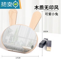 敬平梳妆镜子台式折叠居家卧室桌面高清学生宿舍公主女大小号化妆镜子便携式用镜 木质可爱小兔-无印风