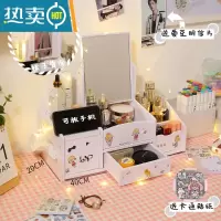 敬平镜子化妆镜ins风桌面带收纳网红美妆少女心宿舍学生高清小梳妆镜便携式用镜 [卡片+贴纸]特大纸巾盒方镜 白色