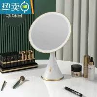 敬平高清化妆镜台式led灯家用小型学生宿舍桌面发光带灯美妆梳妆镜子便携式用镜 奢金款珍珠白[三色光+高清大镜面]