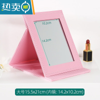 敬平镜子化妆镜台式桌面学生宿舍家用小型梳妆镜女随身便携折叠办公室便携式用镜 新款包边大号-粉色[内镜14.2*10.2c
