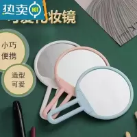 敬平镜子挂式高清折叠手持化妆镜子梳妆镜学生女网红台式便携少女美妆便携式用镜 三个圆形镜子送一个挂钩三色各一