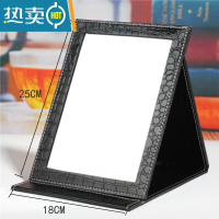 敬平便携折叠随身台式桌面化妆镜子网红PU皮革大号宿舍寝室梳妆镜便携式用镜 大号鳄鱼纹黑色(25*18)