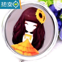 敬平可爱金属化妆镜随身便携美容小镜子折叠创意迷你山水画双面圆镜便携式用镜 向日葵姑娘#