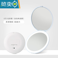 敬平高清led便携随身化妆镜女生折叠手持美妆带灯补光ins风放大小镜子便携式用镜 LED化妆镜白色(电池款)高清镜面2倍