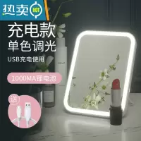 敬平led化妆镜带灯梳妆镜学生小镜子台式宿舍桌面网红女补光便携折叠便携式用镜 白色单色充电款