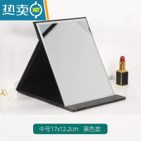敬平镜子化妆镜台式桌面学生宿舍家用小型梳妆镜女随身便携折叠办公室便携式用镜 中号-黑色[17*12.2cm]