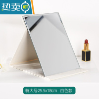 敬平镜子化妆镜台式桌面学生宿舍家用小型梳妆镜女随身便携折叠办公室便携式用镜 特大号-白色[25.5*18cm]