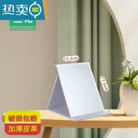 敬平[破损包赔]折叠镜子化妆镜台式便携随身女学生宿舍桌面梳妆镜子便携式用镜 轻奢白[中号]加厚皮革/破损包赔