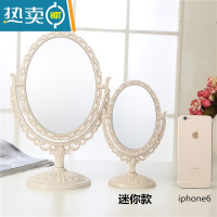 敬平新款台式化妆镜子 双面梳妆镜 大号小号时尚欧式台镜 便携公主镜便携式用镜 迷你款*椭圆形*纳米色*双平