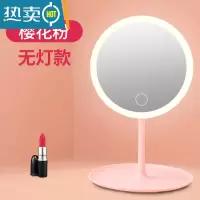 敬平化妆镜台式带灯折叠宿舍学生镜子led灯补光ins北欧桌面美妆便携镜便携式用镜 [标准款]无灯-樱花粉