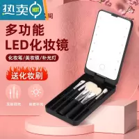 敬平高清led化妆镜带灯化妆笔网红补光迷你手持式折叠便携随身小镜子便携式用镜 充电升级款黑色+5支化妆笔