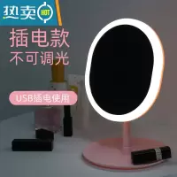 敬平led化妆镜带灯梳妆镜学生小镜子台式宿舍桌面网红女补光便携折叠便携式用镜 小椭圆[插电款-不可调光]