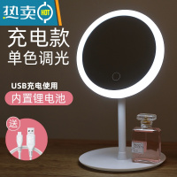 敬平led化妆镜带灯梳妆镜学生小镜子台式宿舍桌面网红女补光便携折叠便携式用镜 白色-单色光[豪华充电款](送数据线)