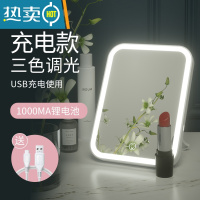 敬平led化妆镜带灯梳妆镜学生小镜子台式宿舍桌面网红女补光便携折叠便携式用镜 白色三色充电款