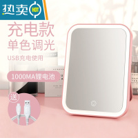敬平led化妆镜带灯梳妆镜学生小镜子台式宿舍桌面网红女补光便携折叠便携式用镜 粉色单色充电款
