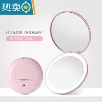 敬平高清led便携随身化妆镜女生折叠手持美妆带灯补光ins风放大小镜子便携式用镜 LED化妆镜粉色(电池款)高清镜面2倍